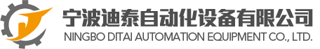 南寧化工集團(tuán)有限公司